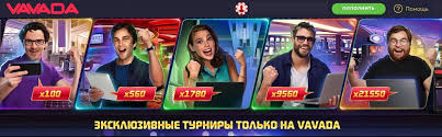 Vavada promo code free spins Pridobite brezplačne vrtljaje še danes!